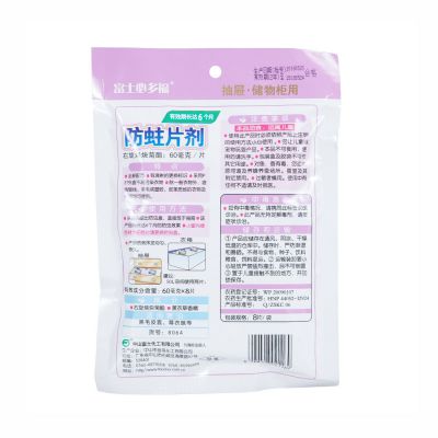 8064 富士必多福菊酯防蛀片劑（抽屜、收納箱適用）8個(gè)裝
